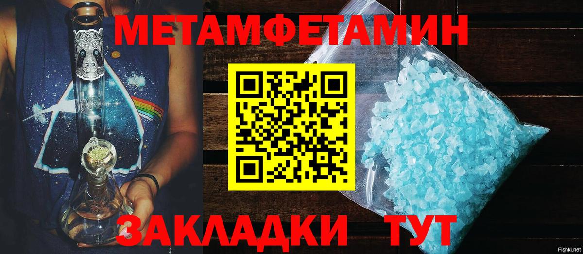 Amphetamine Premium Гусь-Хрустальный