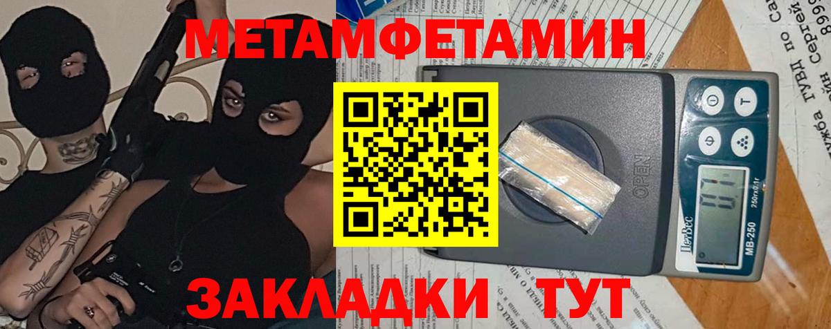 АМФЕТАМИН  Вход с VPN  Гусь-Хрустальный  АМФ Розовый 