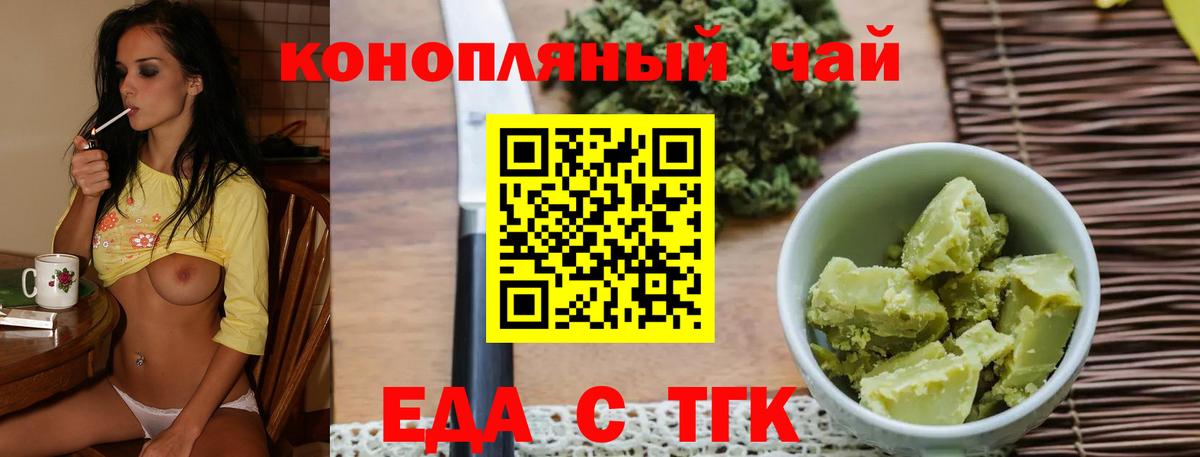 Гусь-Хрустальный  Canna-Cookies марихуана  Вход с VPN 
