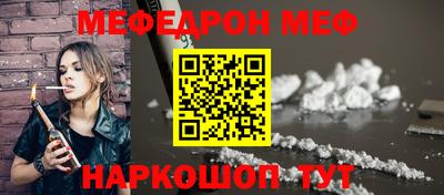 прущая мука Ливны