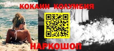 шишки Лесосибирск