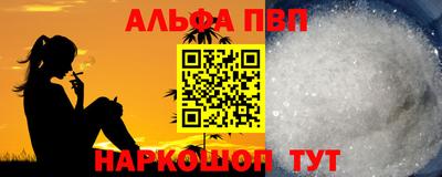 прущая мука Ливны