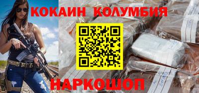 шишки Лесосибирск