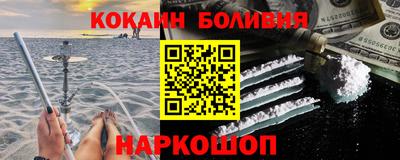 шишки Лесосибирск