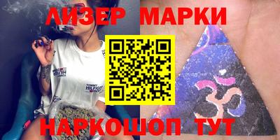 шишки Лесосибирск