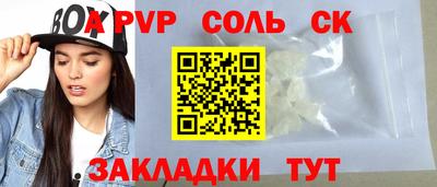 прущая мука Ливны