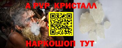 прущая мука Ливны