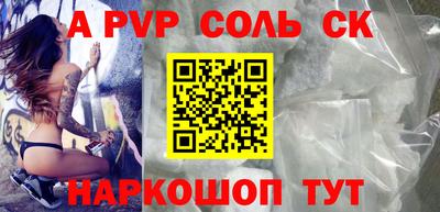 шишки Лесосибирск