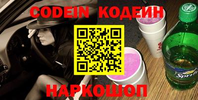 шишки Лесосибирск
