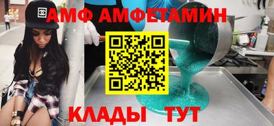 прущая мука Ливны