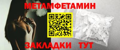 шишки Лесосибирск