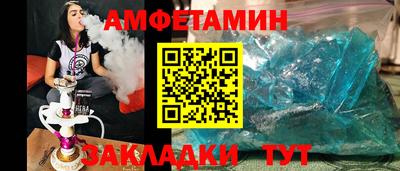 прущая мука Ливны
