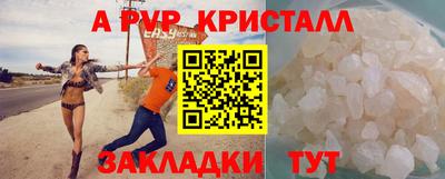 прущая мука Ливны