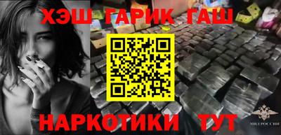 шишки Лесосибирск