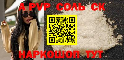 прущая мука Ливны