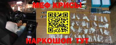 шишки Лесосибирск