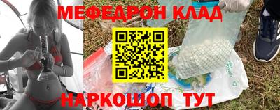 прущая мука Ливны