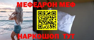 шишки Лесосибирск