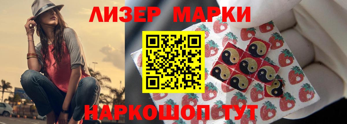 ЛСД экстази  ЛСД экстази ecstasy  Вход с VPN  LSD-25 экстази ecstasy  Гусь-Хрустальный 
