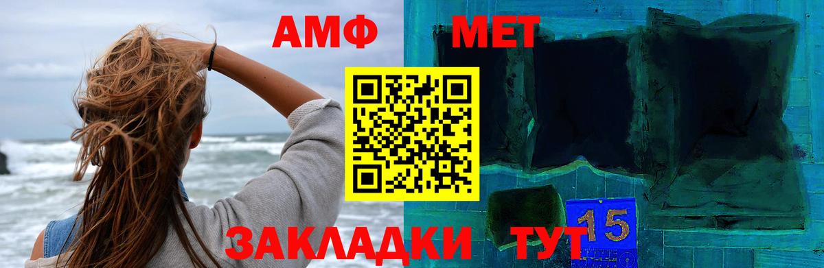 Метамфетамин винт  Вход с VPN  Гусь-Хрустальный 