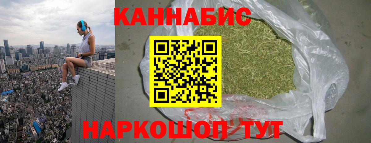 Каннабис планчик  Вход с VPN  Гусь-Хрустальный  Конопля Ganja 